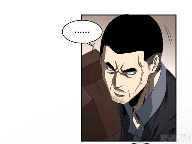 Winner Takes All Chapter 135 - Page 36
