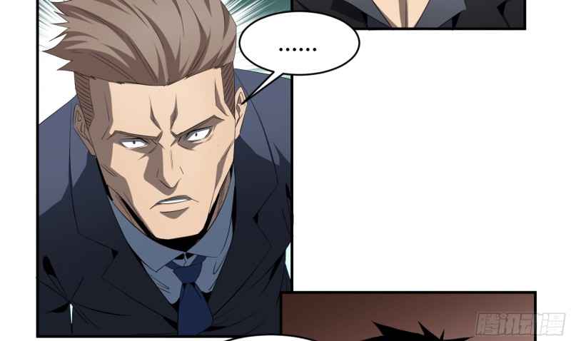 Winner Takes All Chapter 136 - Page 33