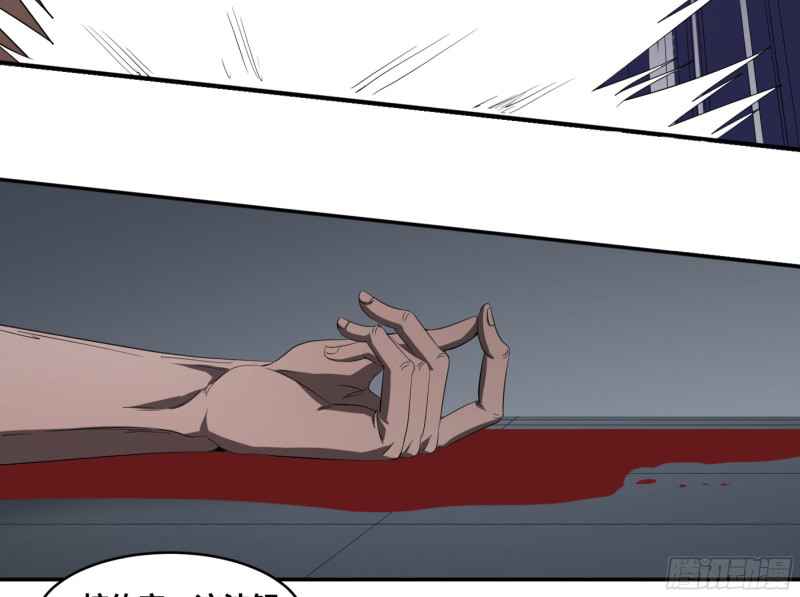 Winner Takes All Chapter 139 - Page 36