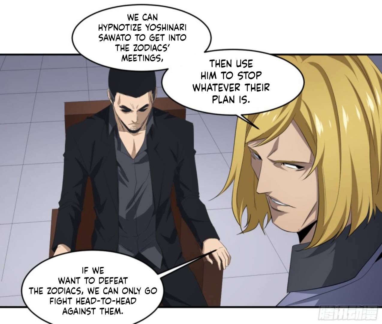Winner Takes All Chapter 141 - Page 7