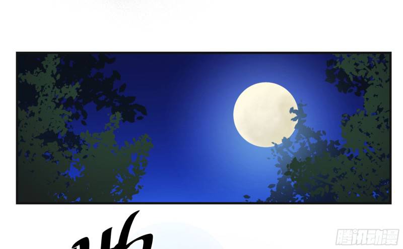 Winner Takes All Chapter 146 - Page 31