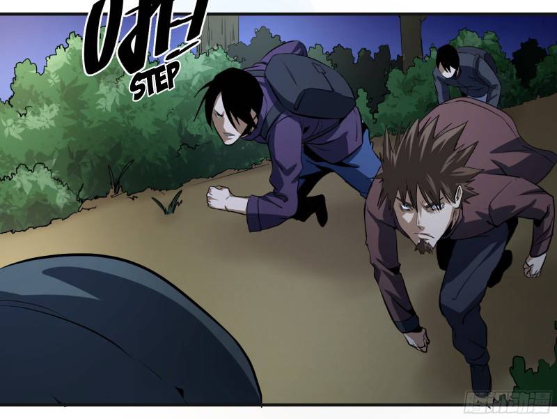 Winner Takes All Chapter 146 - Page 32
