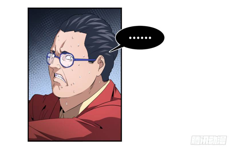 Winner Takes All Chapter 147 - Page 31