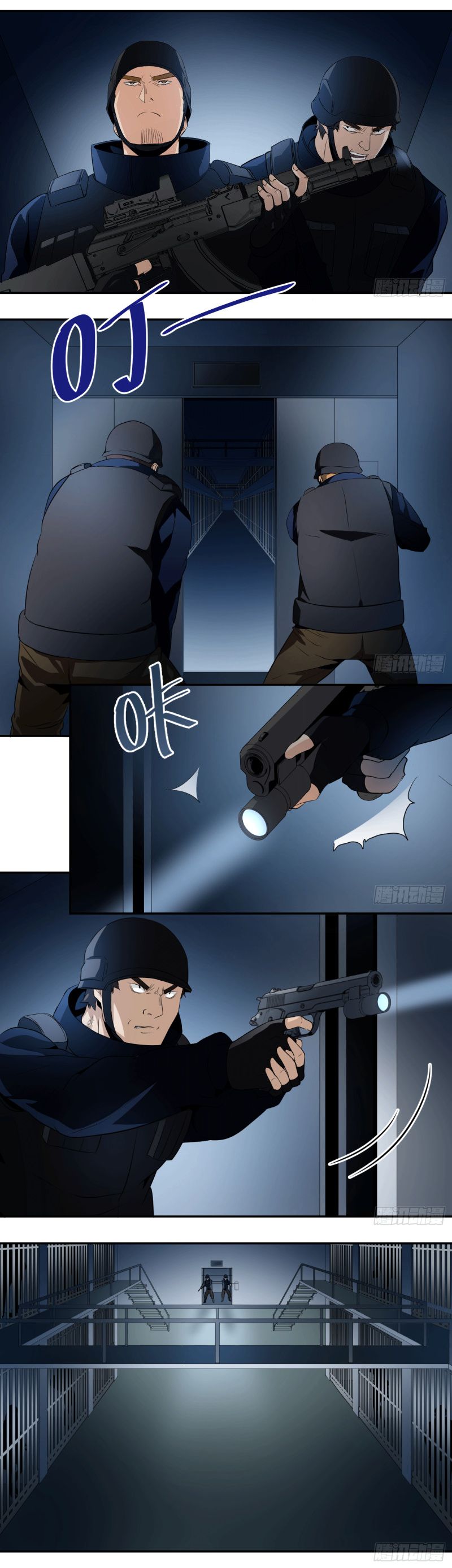 Winner Takes All Chapter 15 - Page 3