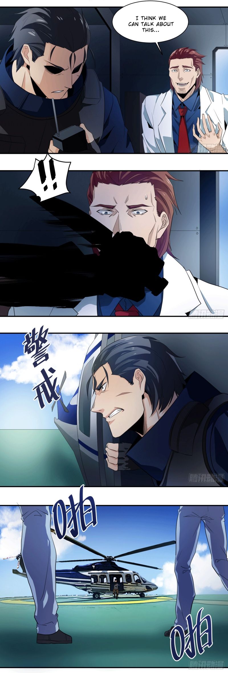 Winner Takes All Chapter 18 - Page 6