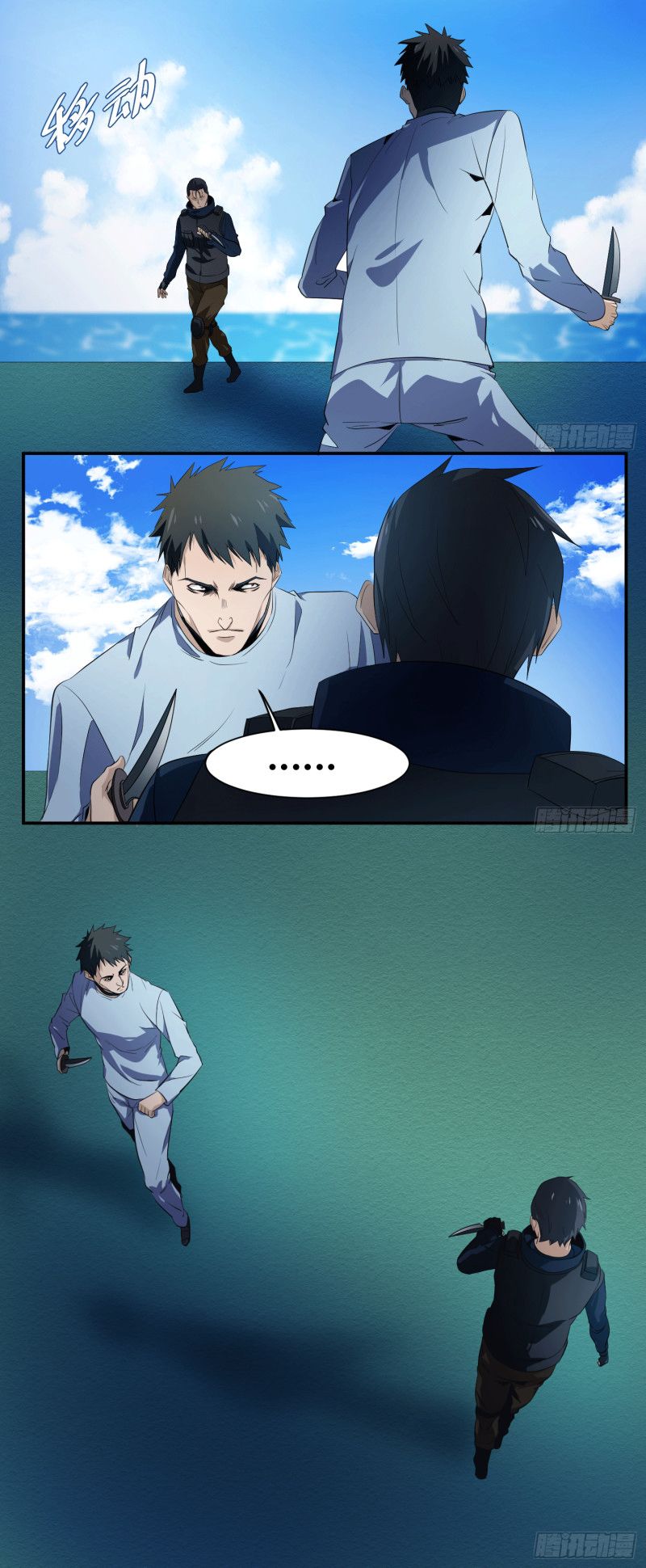 Winner Takes All Chapter 19 - Page 4