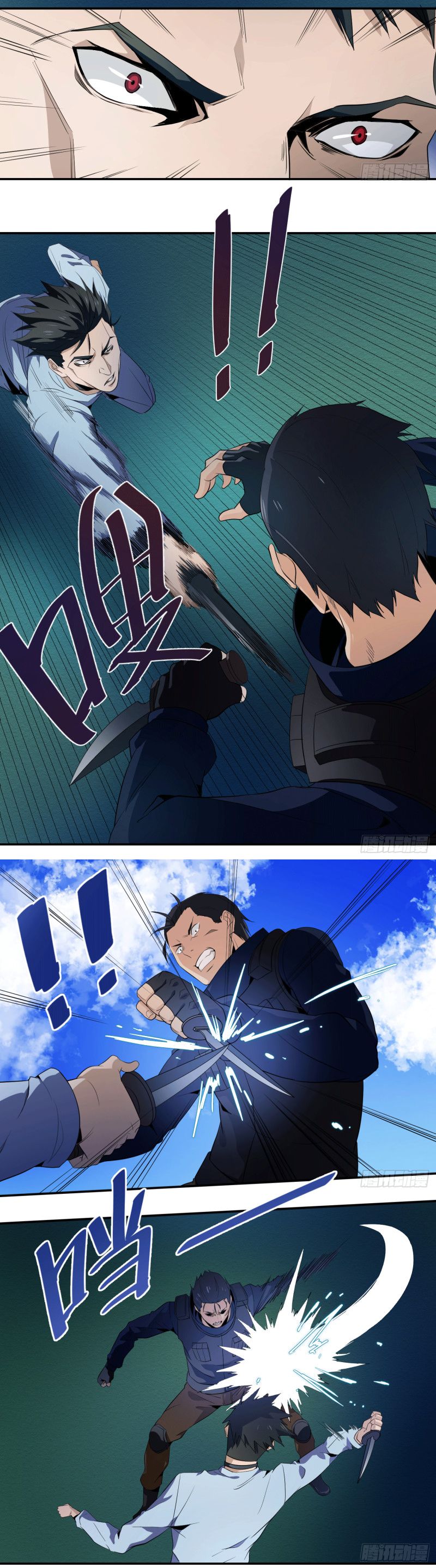 Winner Takes All Chapter 19 - Page 5