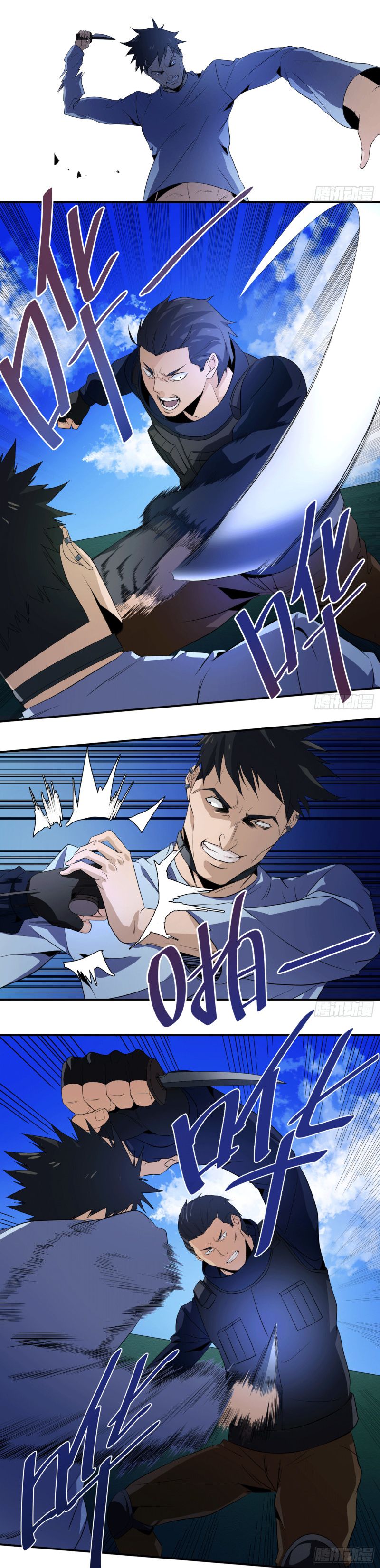 Winner Takes All Chapter 19 - Page 6