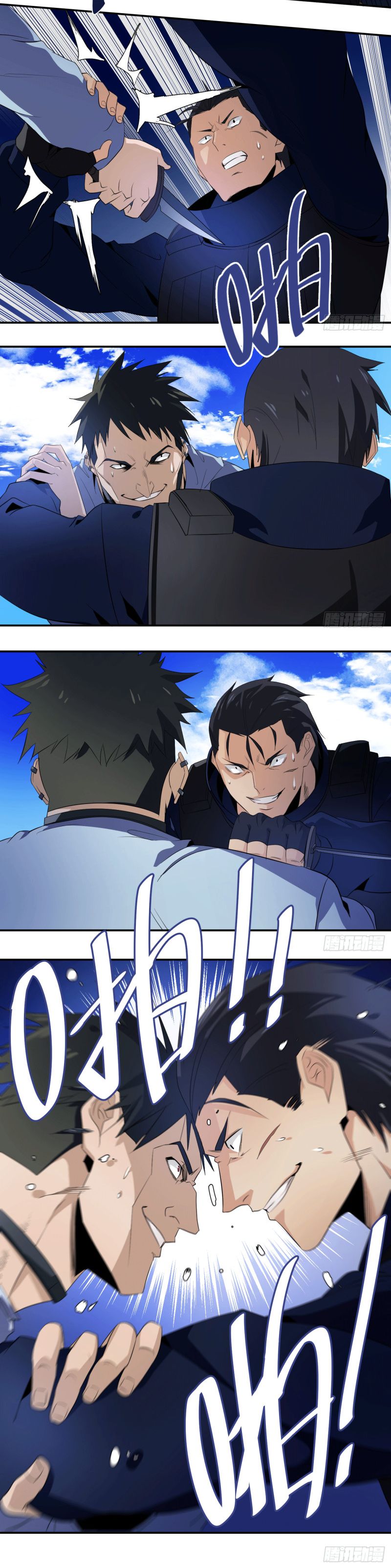 Winner Takes All Chapter 19 - Page 7