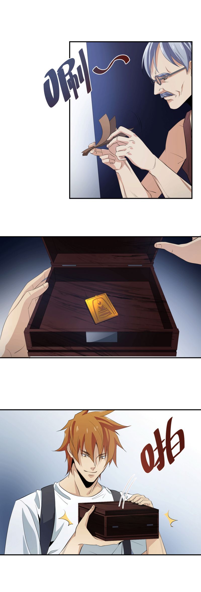 Winner Takes All Chapter 21 - Page 0