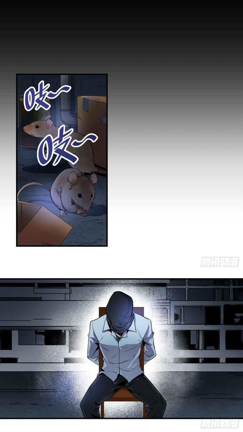 Winner Takes All Chapter 3 - Page 10