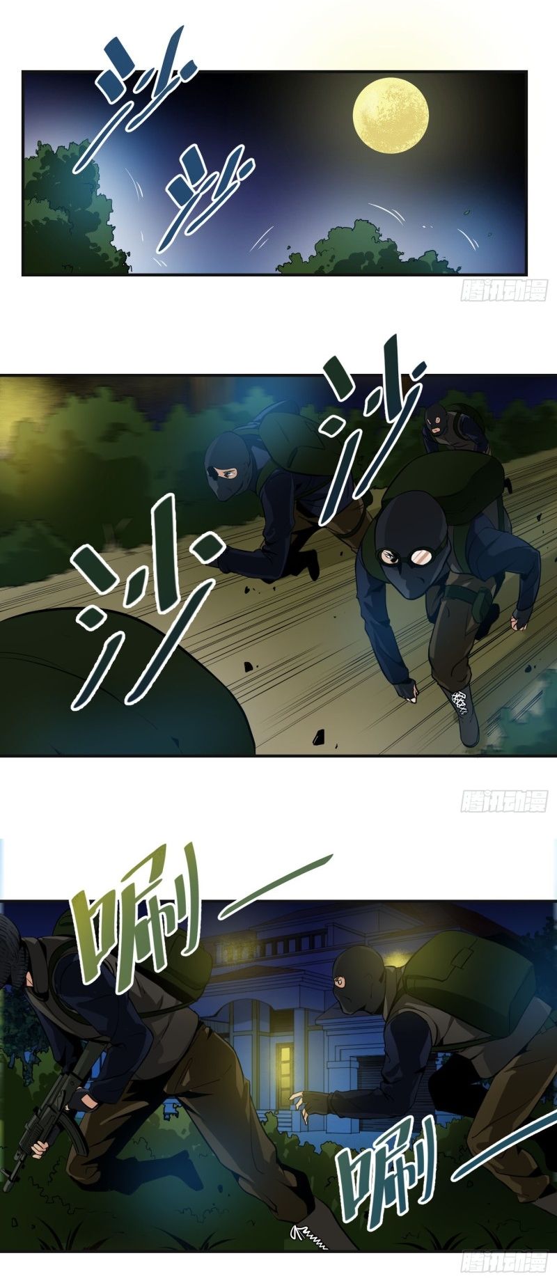 Winner Takes All Chapter 3 - Page 6