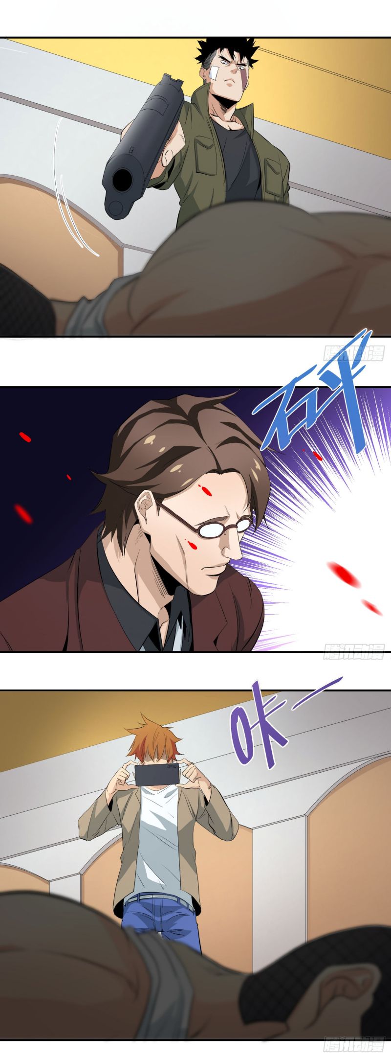 Winner Takes All Chapter 37 - Page 4