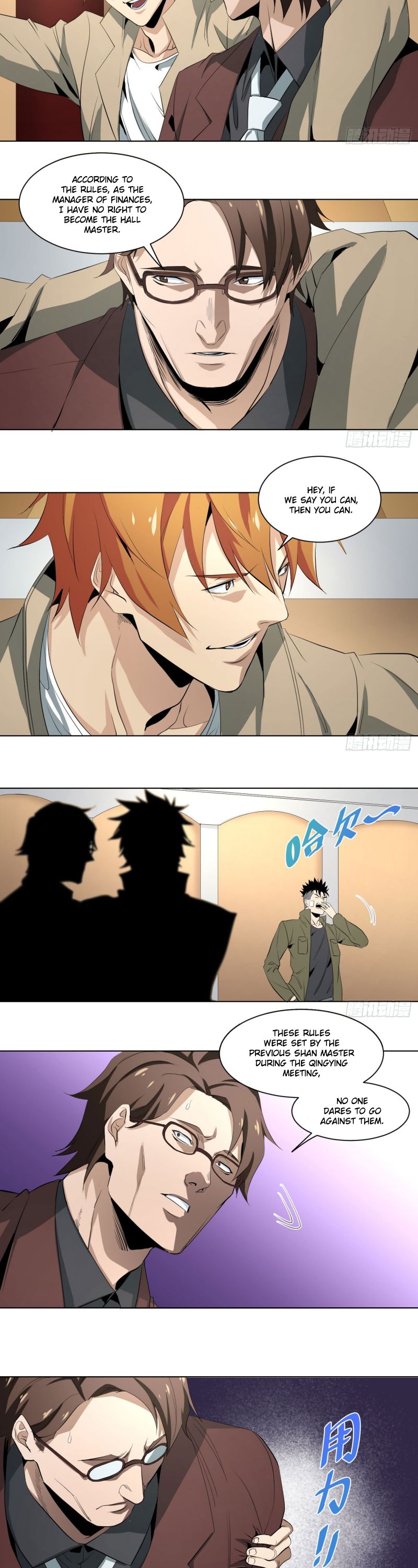 Winner Takes All Chapter 37 - Page 6