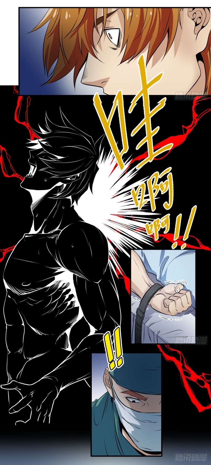 Winner Takes All Chapter 5 - Page 3