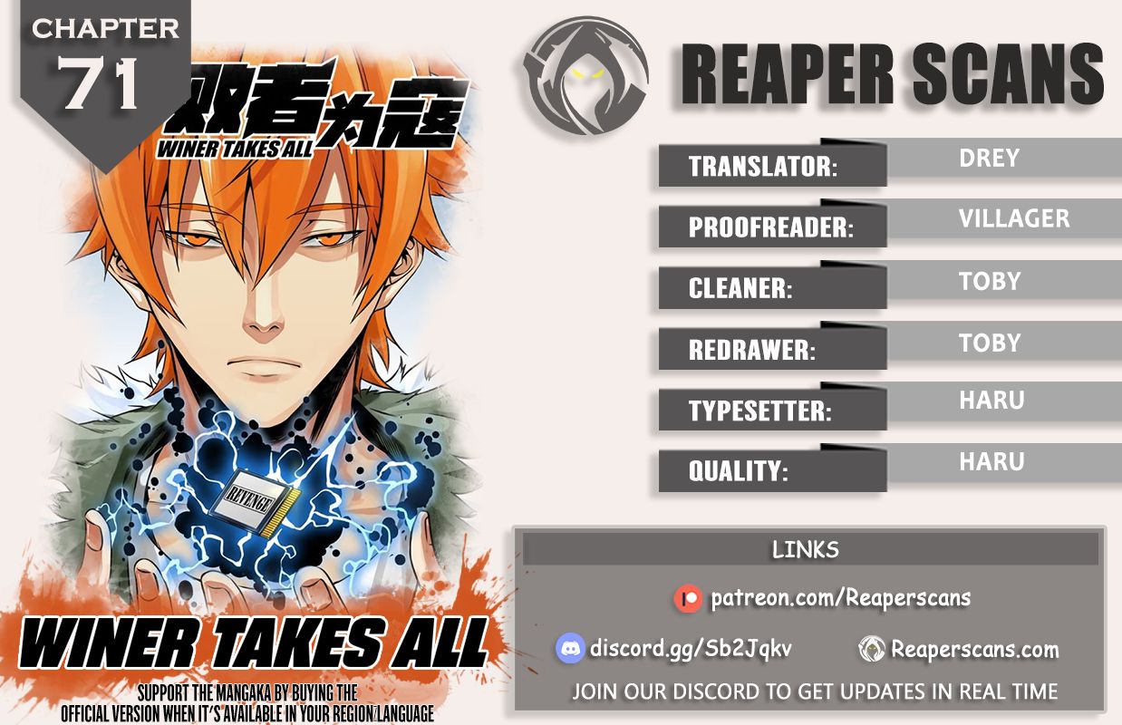 Winner Takes All Chapter 71 - Page 0