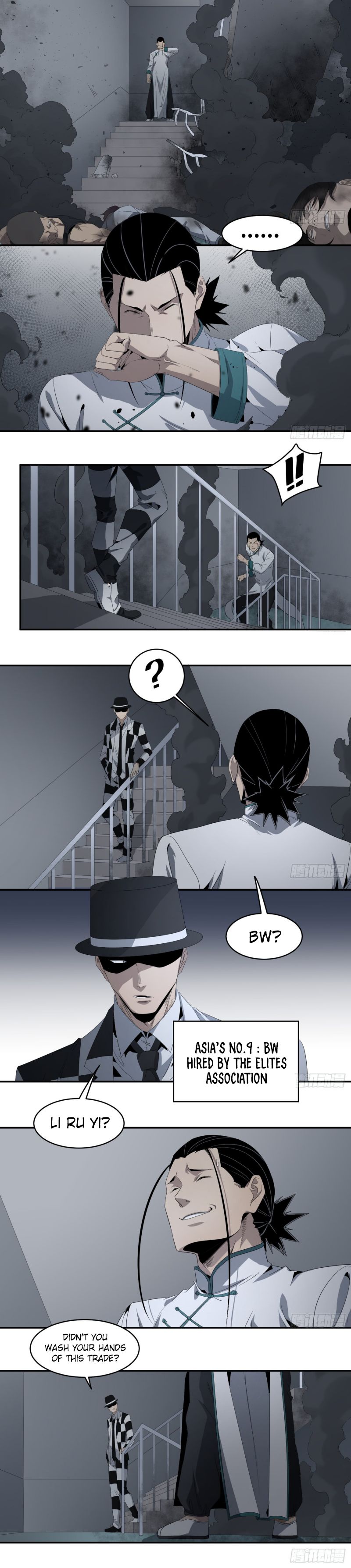 Winner Takes All Chapter 78 - Page 1
