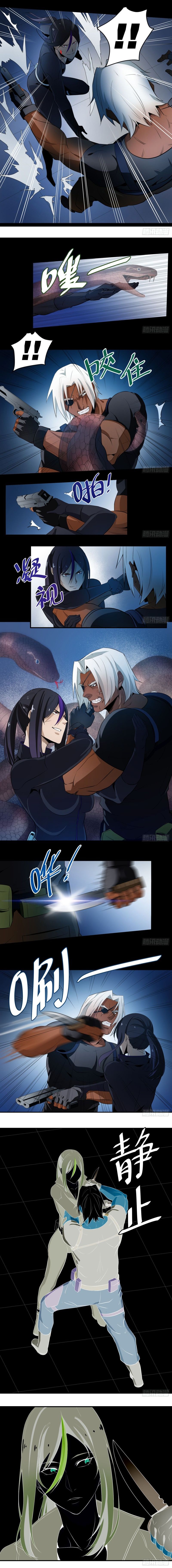 Winner Takes All Chapter 8 - Page 4