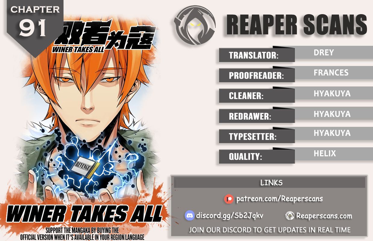 Winner Takes All Chapter 91 - Page 0