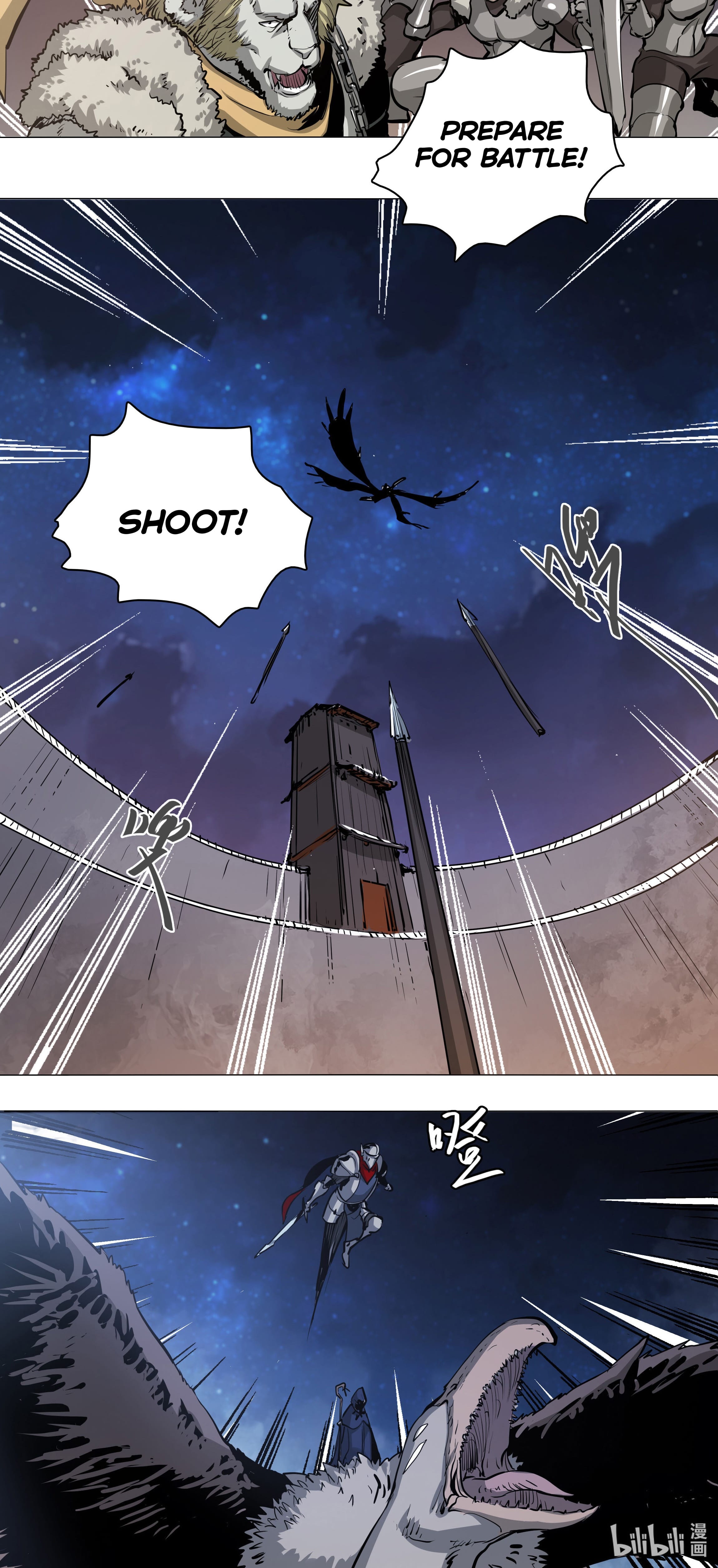 Winter Sovereign Chapter 0 - Page 33