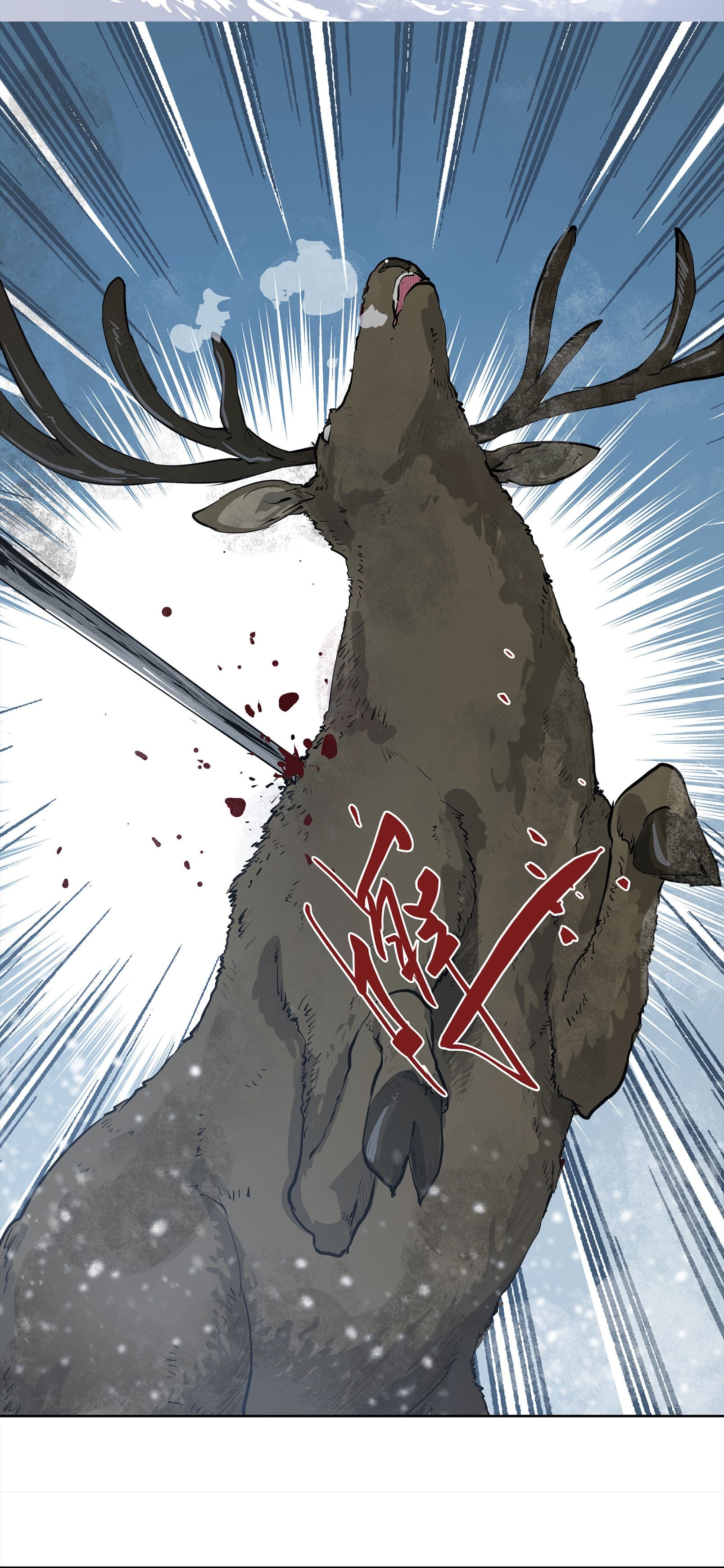 Winter Sovereign Chapter 0 - Page 6