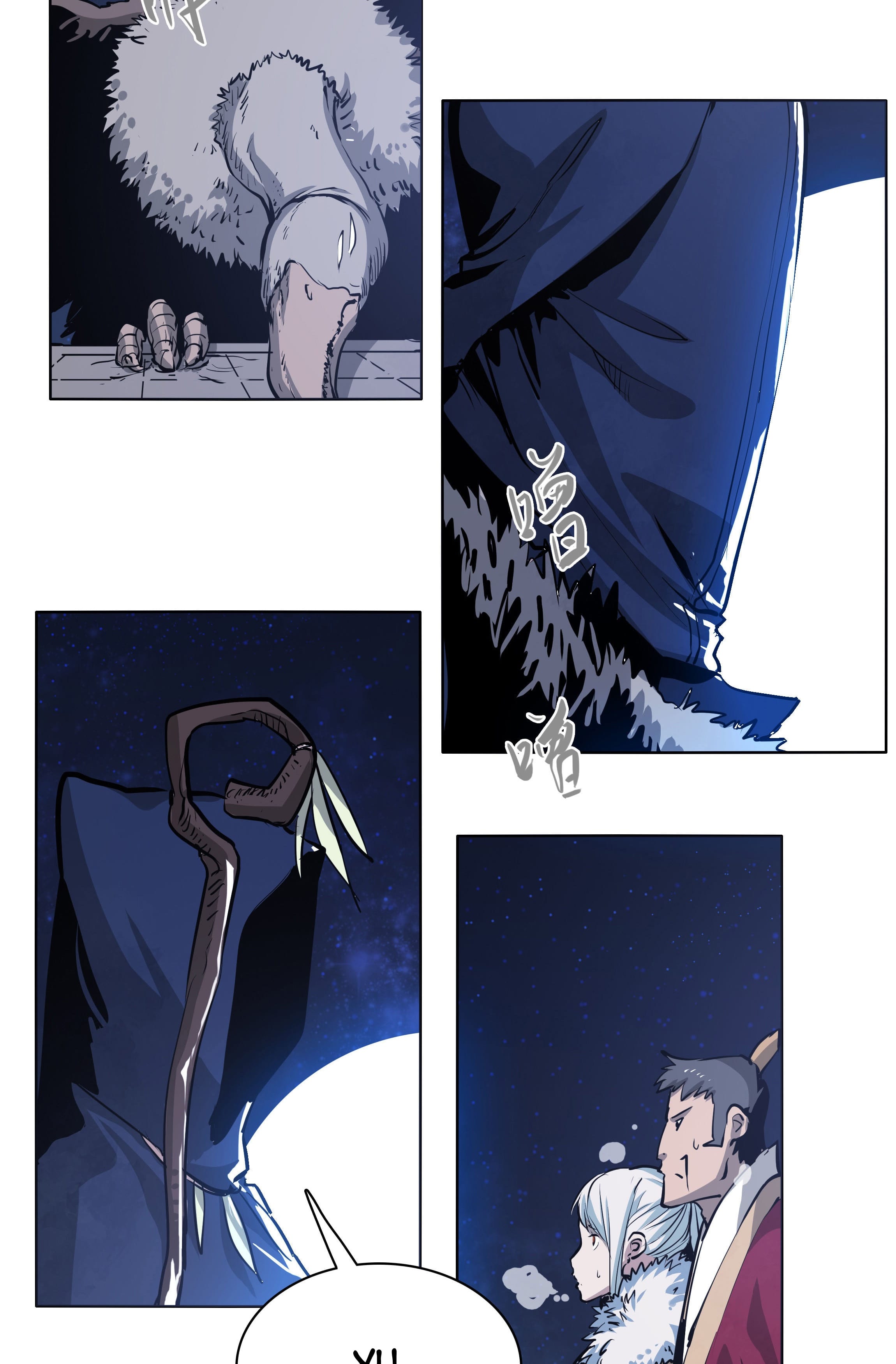 Winter Sovereign Chapter 1 - Page 13