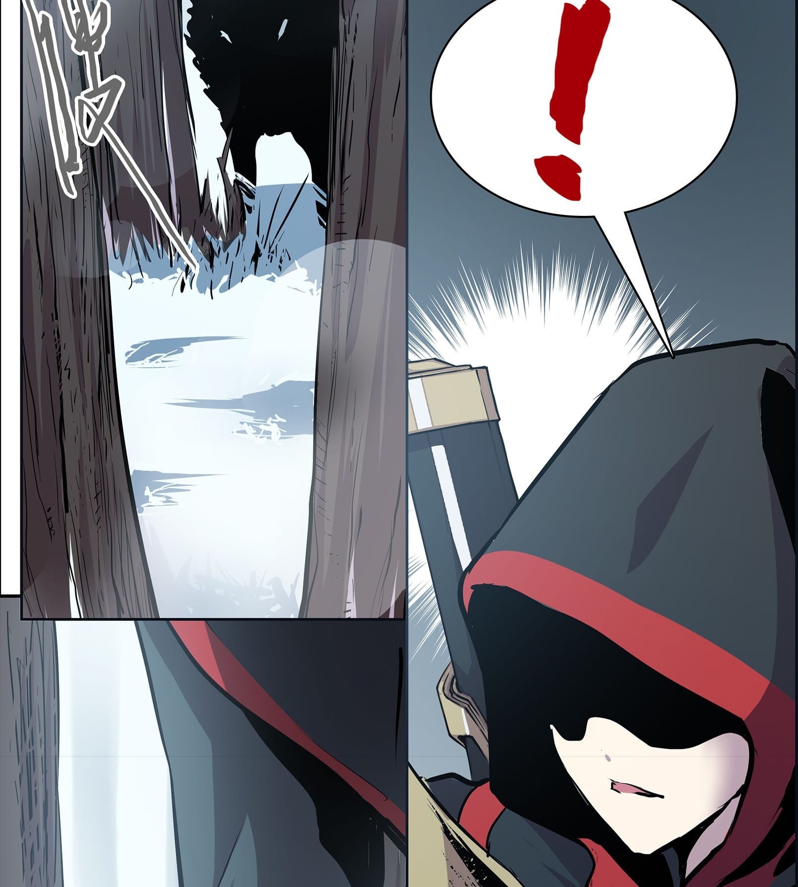 Winter Sovereign Chapter 2 - Page 13