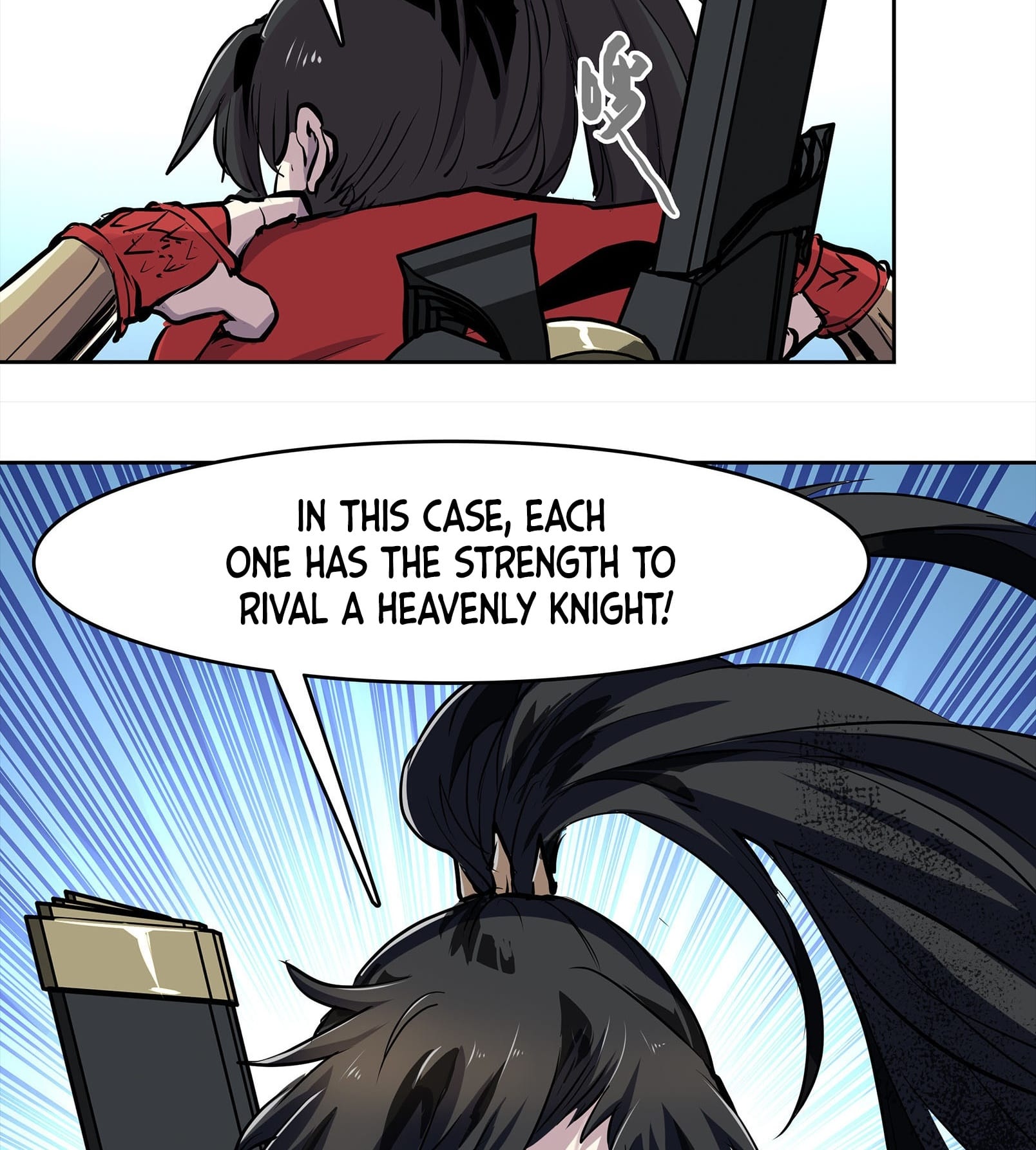 Winter Sovereign Chapter 2 - Page 17