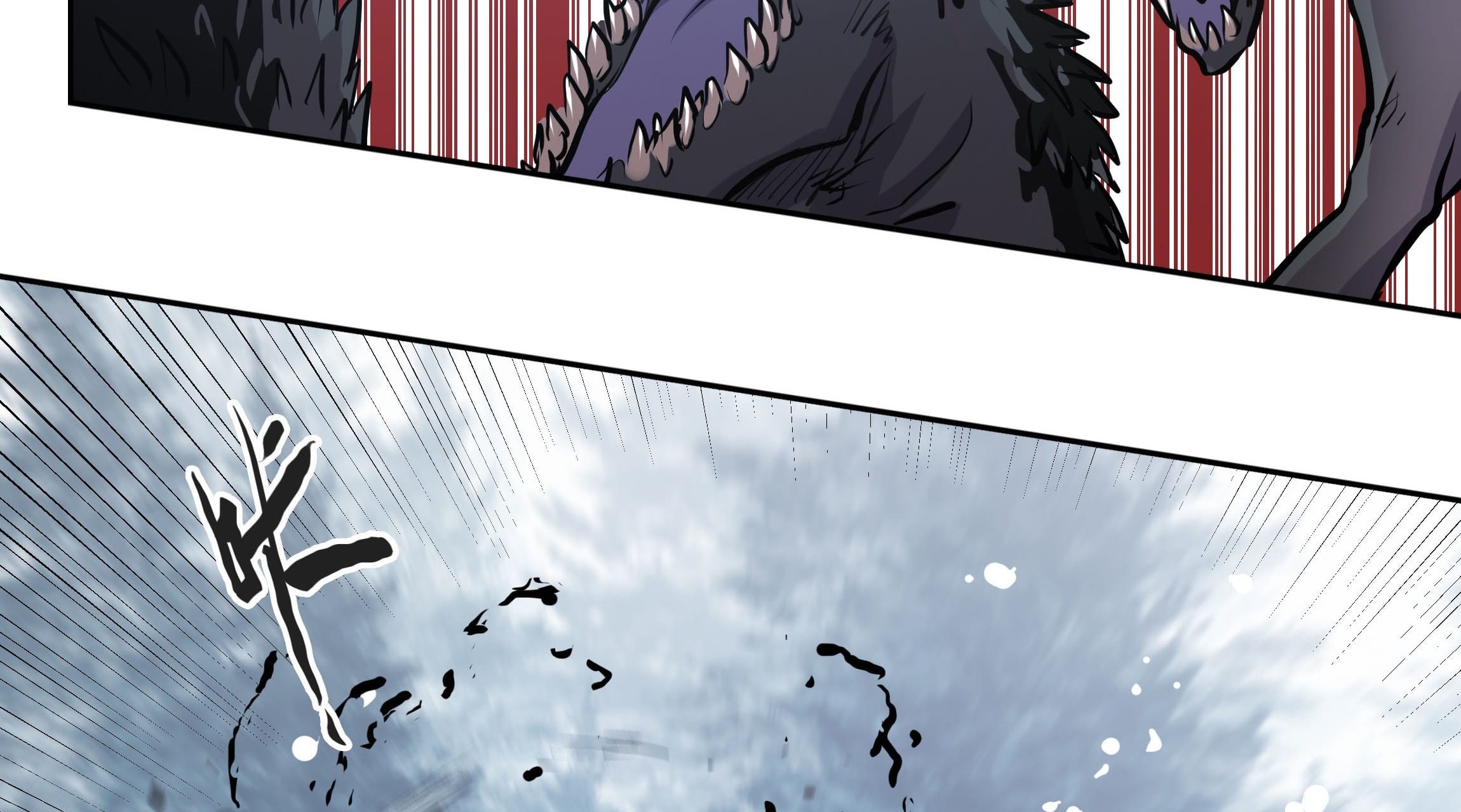Winter Sovereign Chapter 2 - Page 42