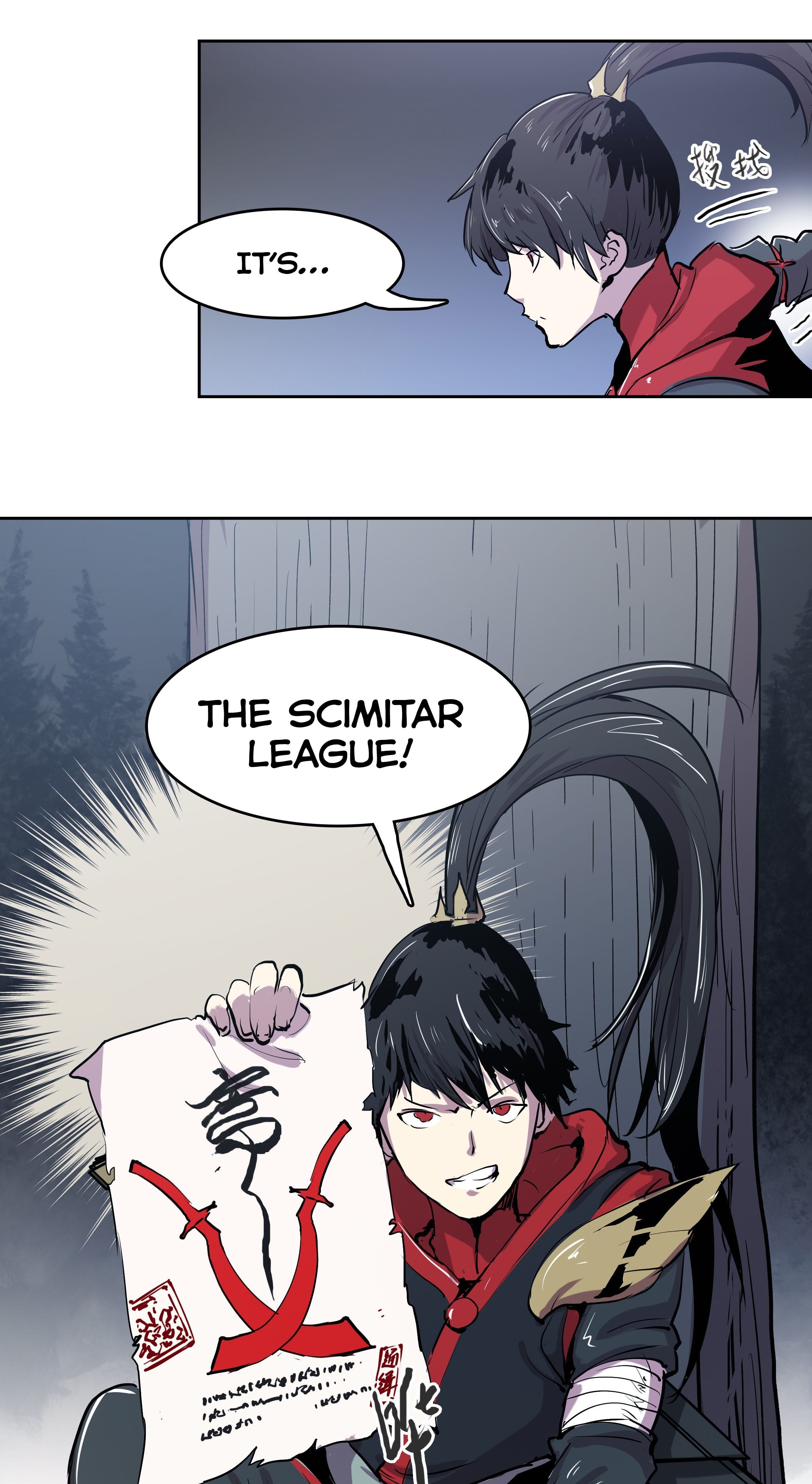 Winter Sovereign Chapter 3 - Page 26