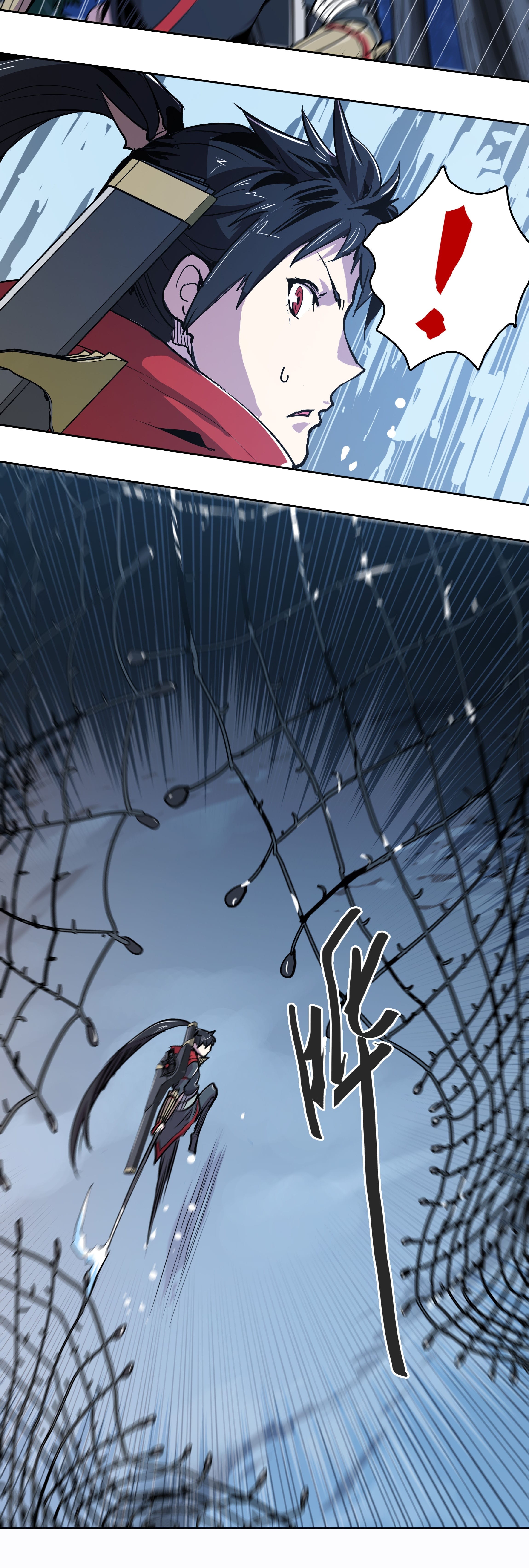 Winter Sovereign Chapter 4 - Page 19