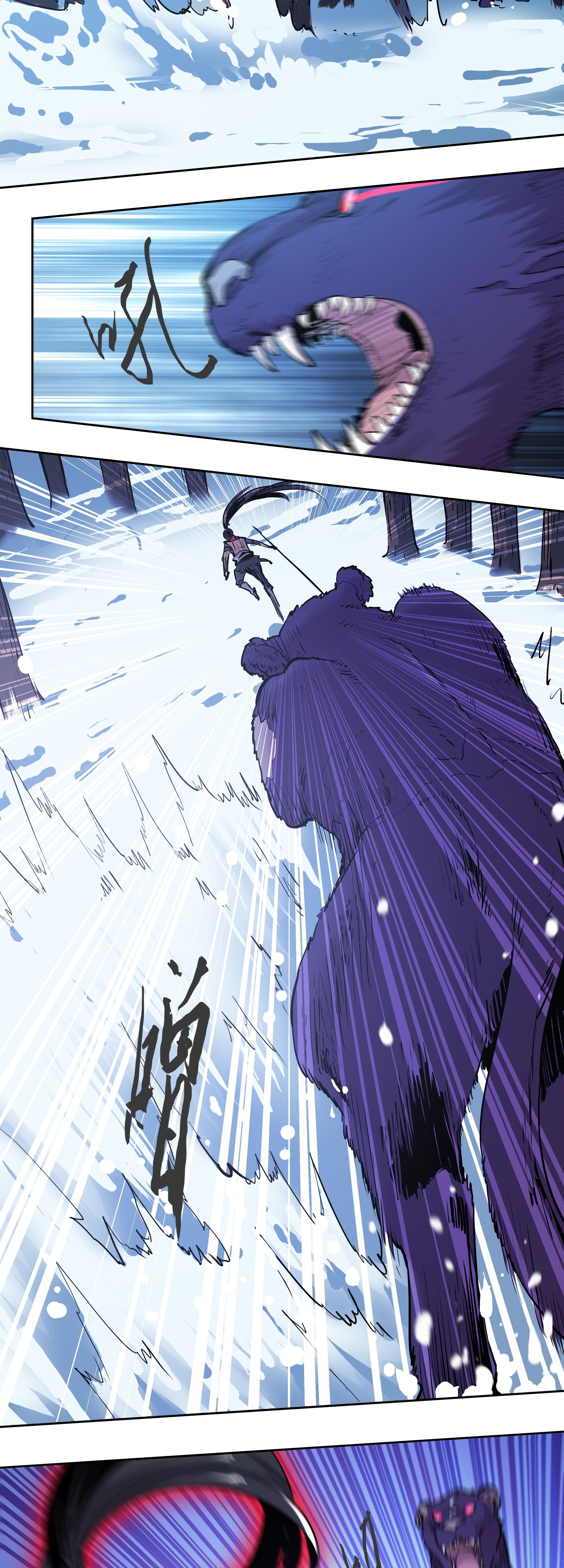 Winter Sovereign Chapter 5 - Page 24