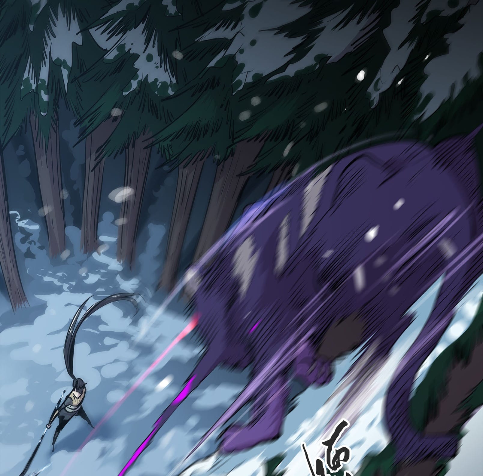 Winter Sovereign Chapter 6 - Page 11