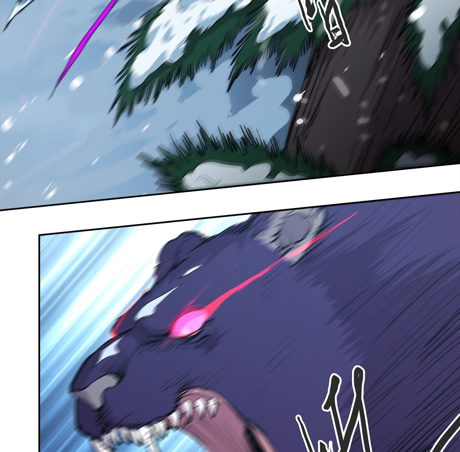 Winter Sovereign Chapter 6 - Page 12