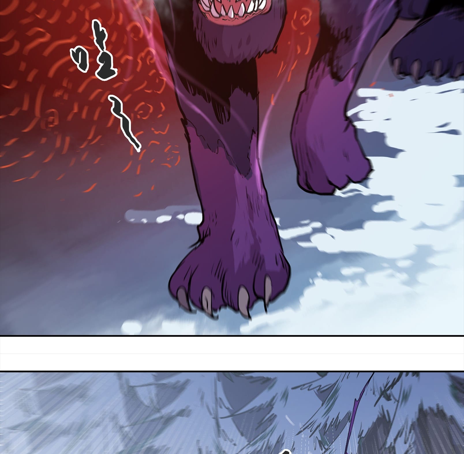 Winter Sovereign Chapter 6 - Page 9