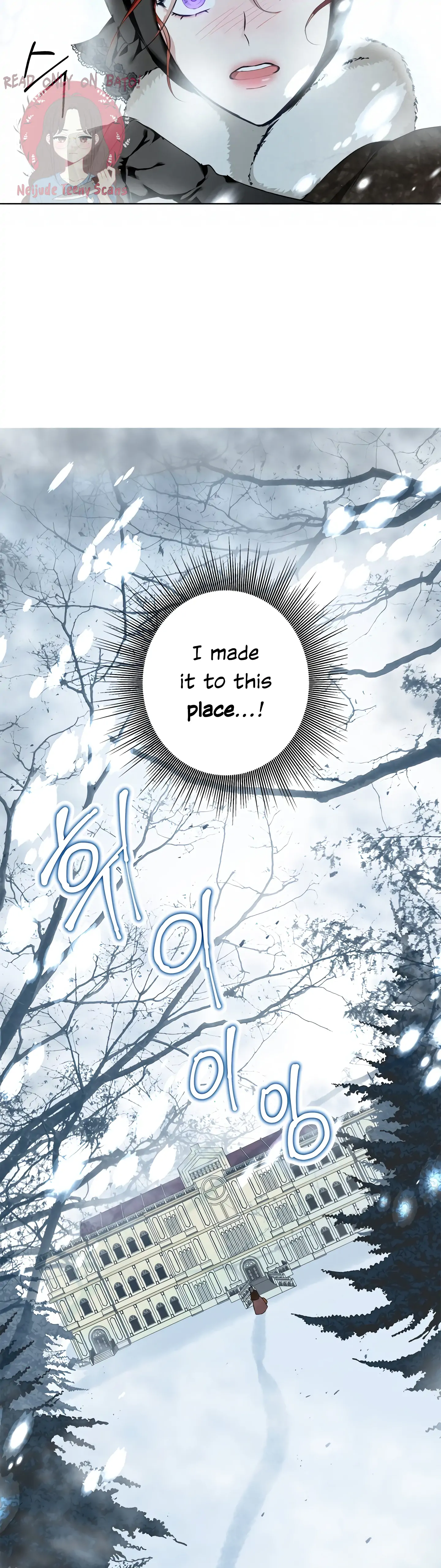 Winter Wolf Chapter 1 - Page 18