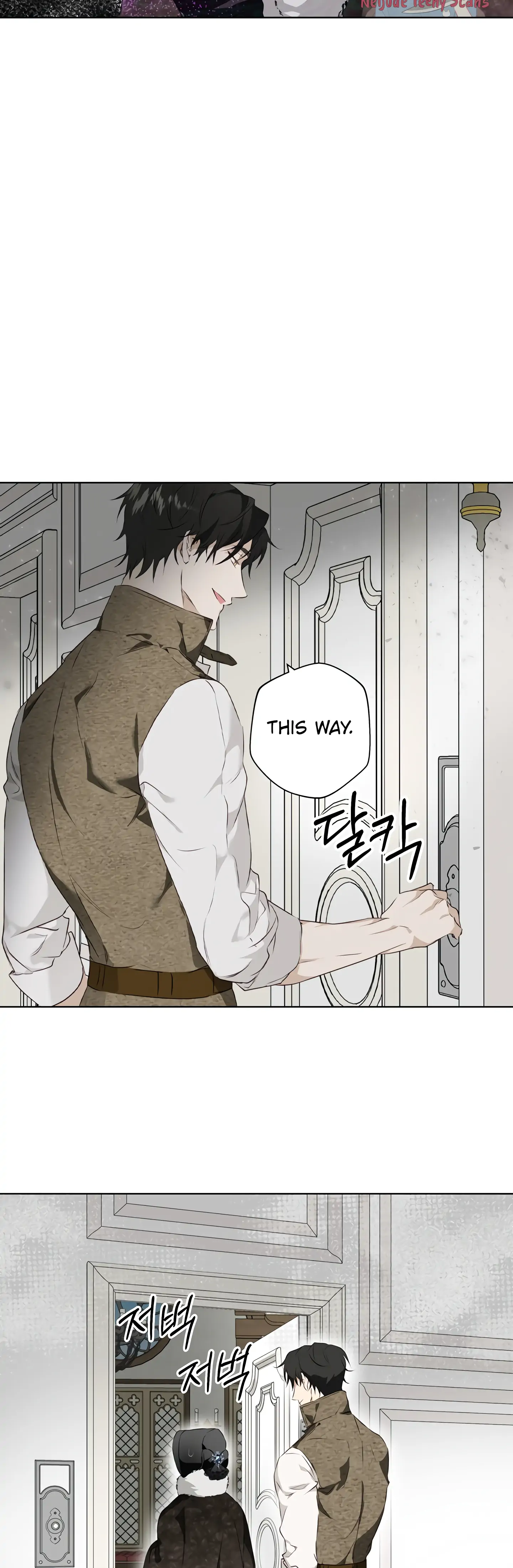 Winter Wolf Chapter 1 - Page 34