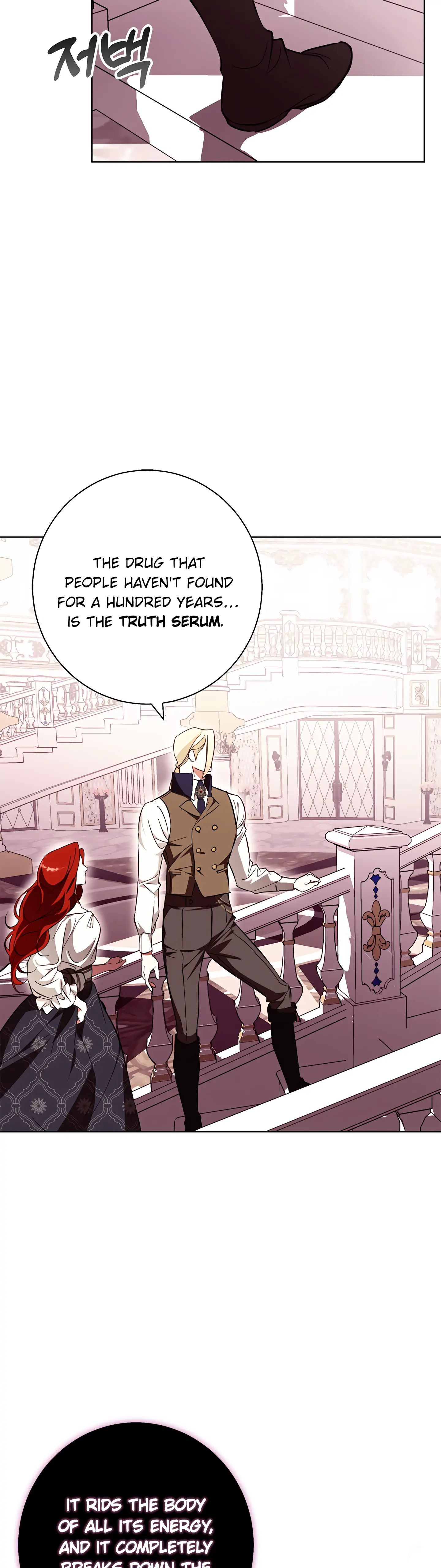 Winter Wolf Chapter 18 - Page 26