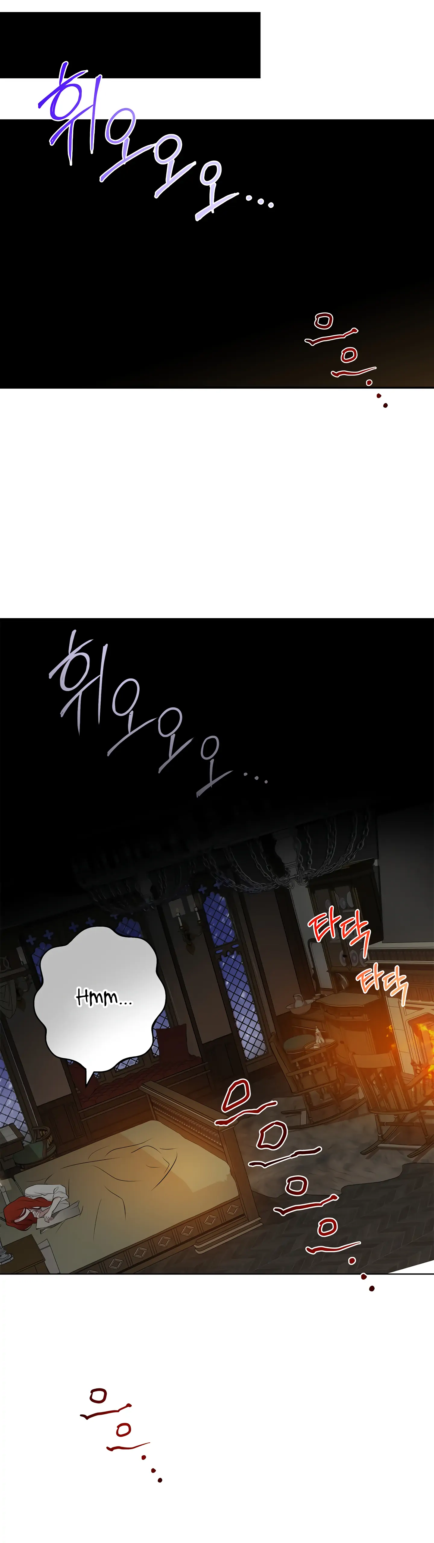 Winter Wolf Chapter 2 - Page 47
