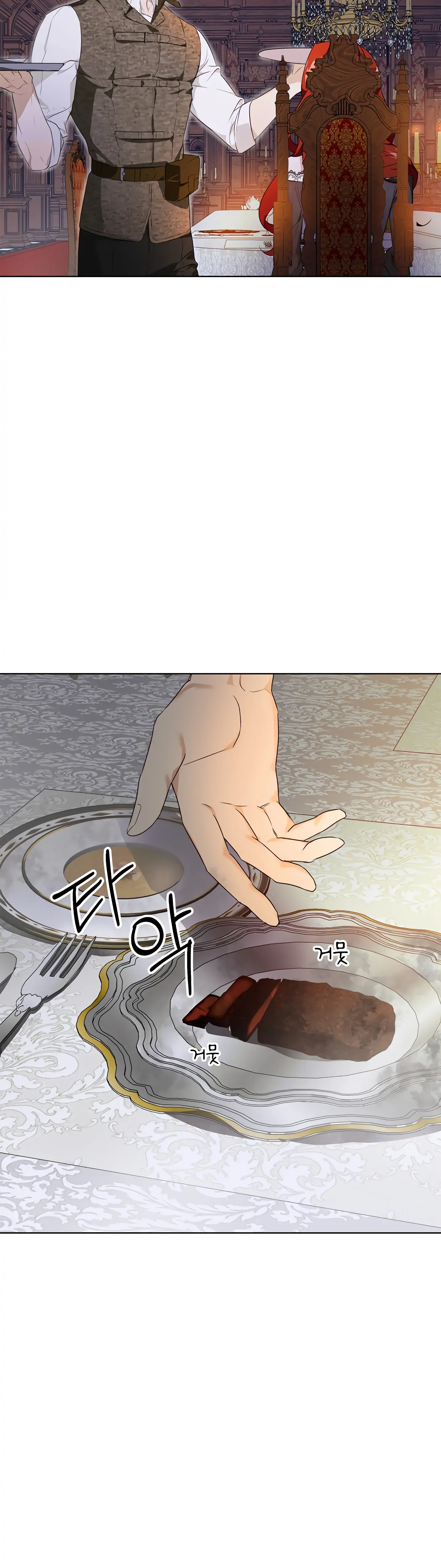 Winter Wolf Chapter 2 - Page 7