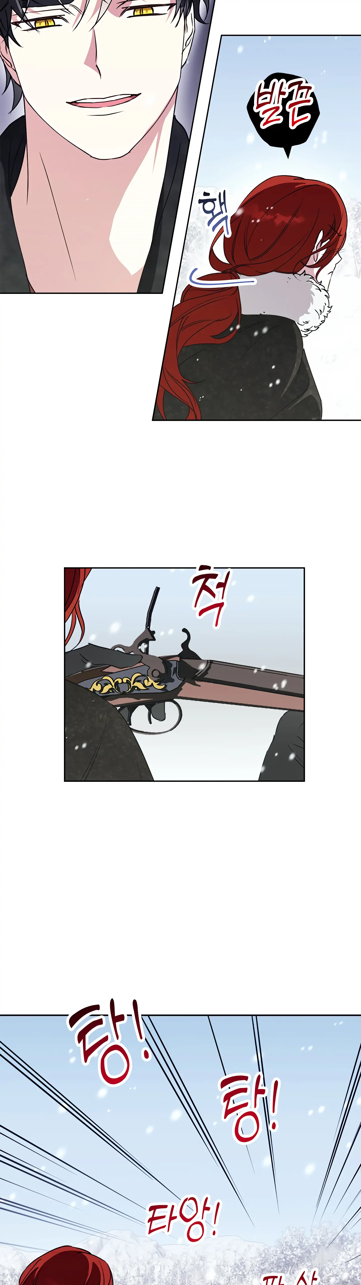 Winter Wolf Chapter 24 - Page 15