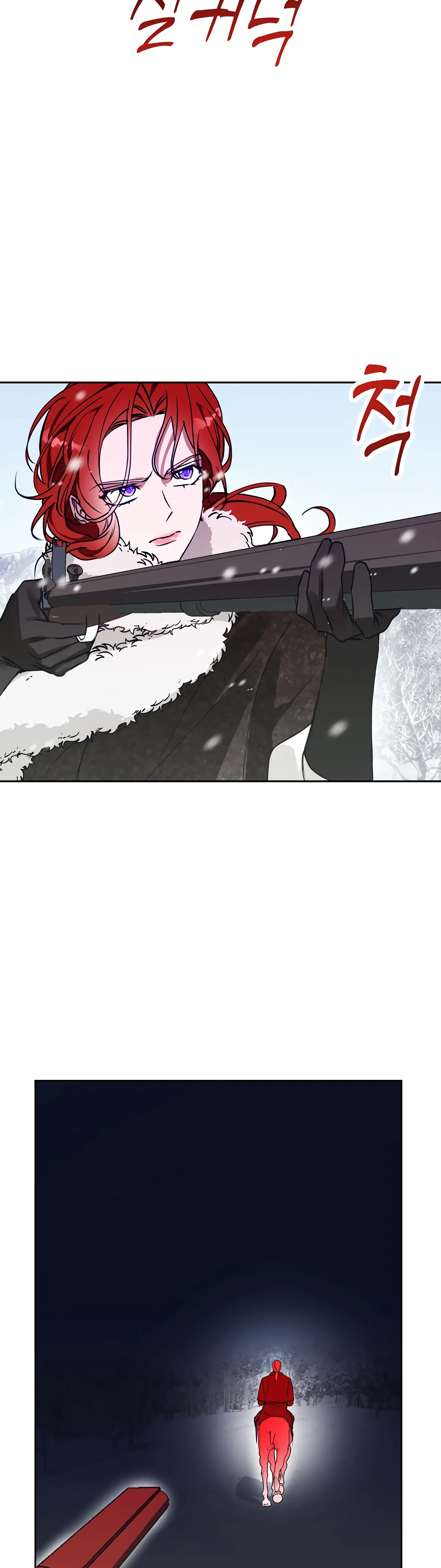 Winter Wolf Chapter 25 - Page 18