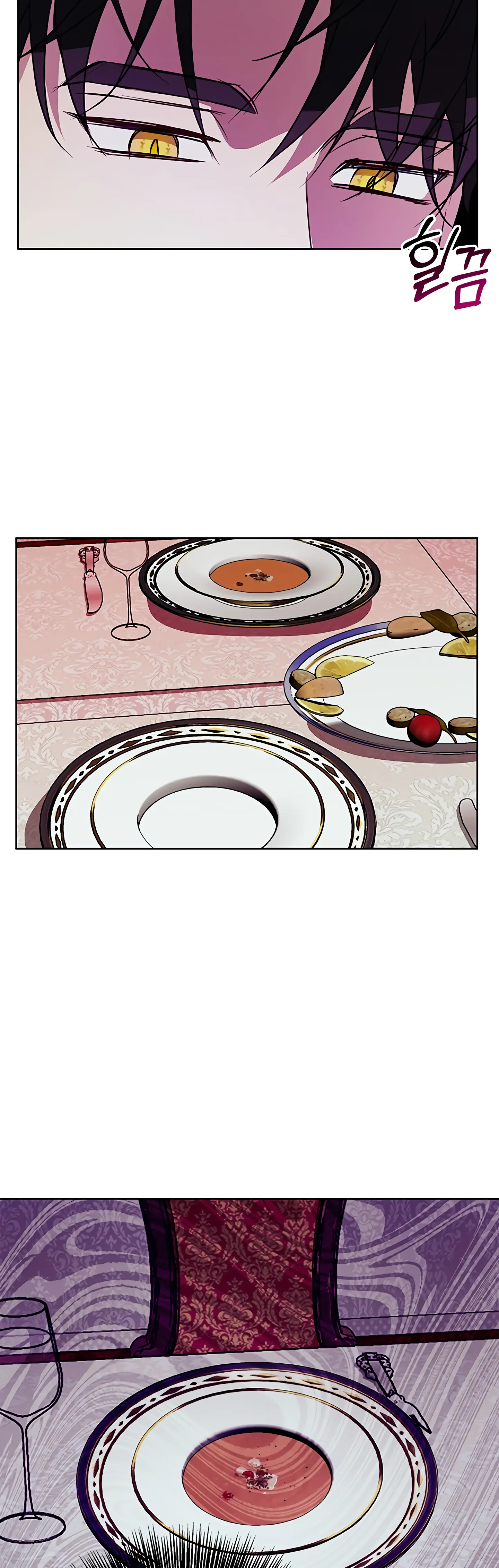 Winter Wolf Chapter 29 - Page 29