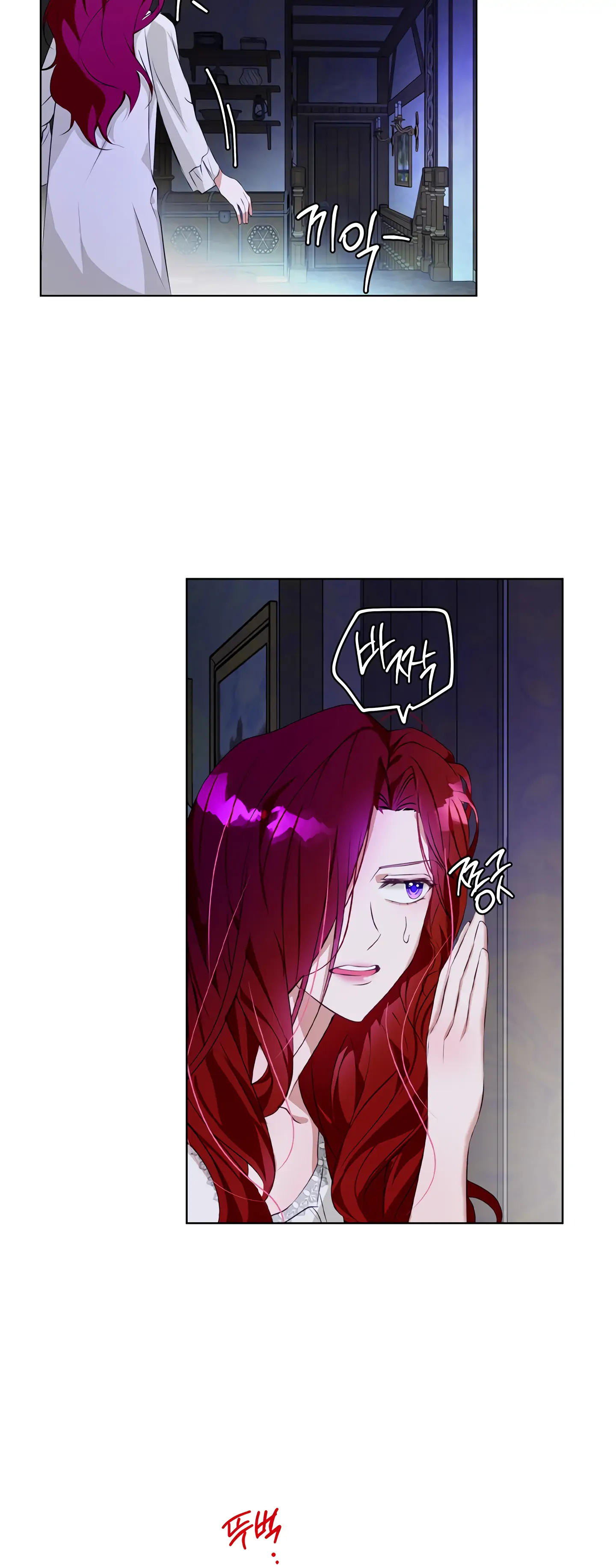 Winter Wolf Chapter 3 - Page 31