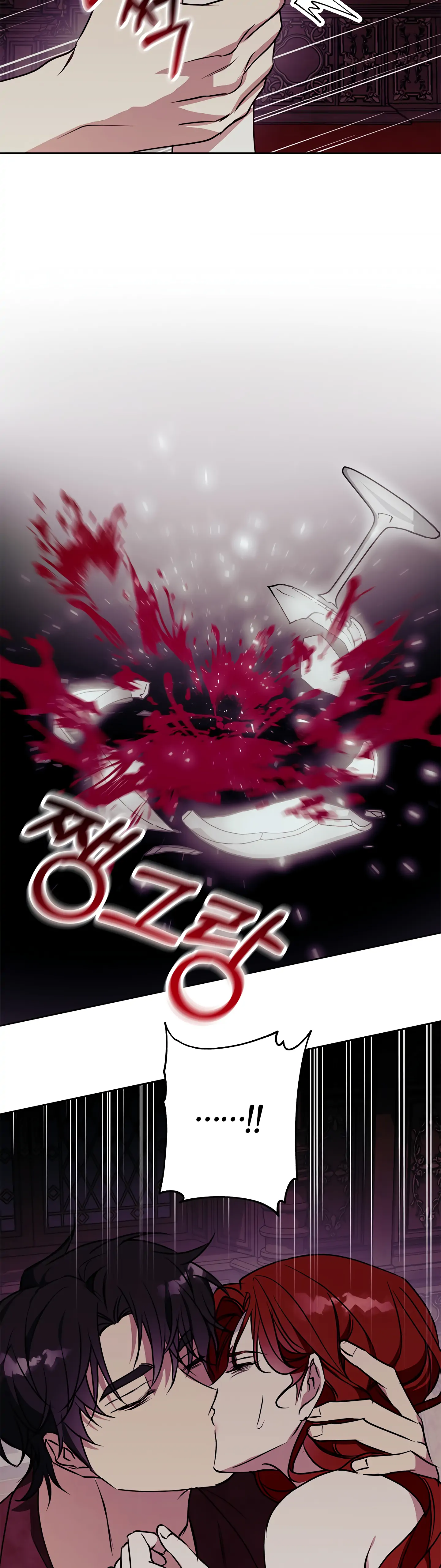 Winter Wolf Chapter 31 - Page 41