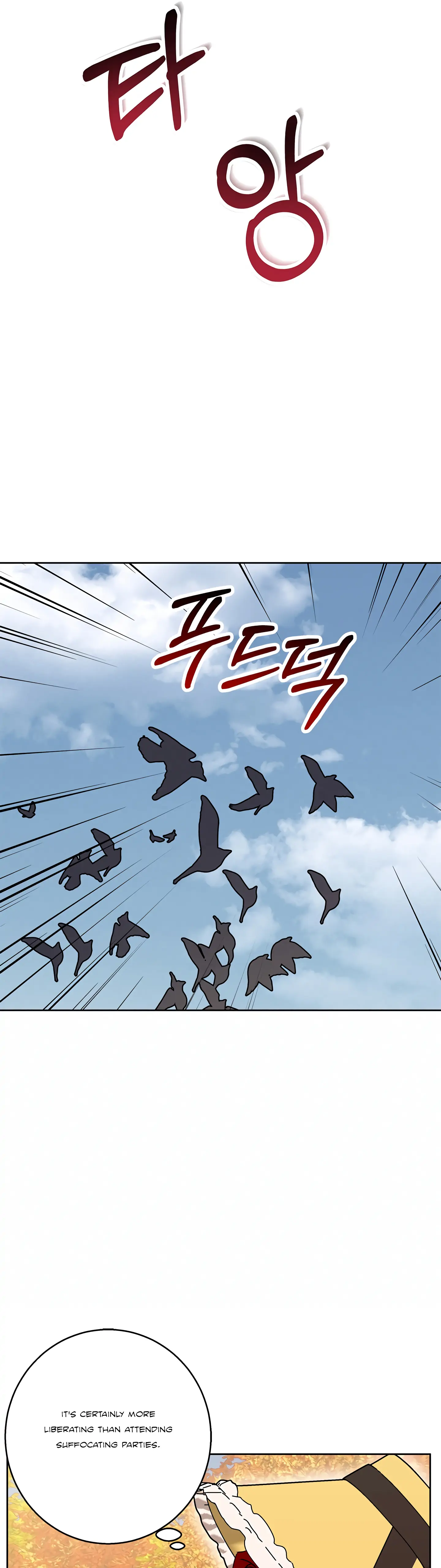 Winter Wolf Chapter 33 - Page 8