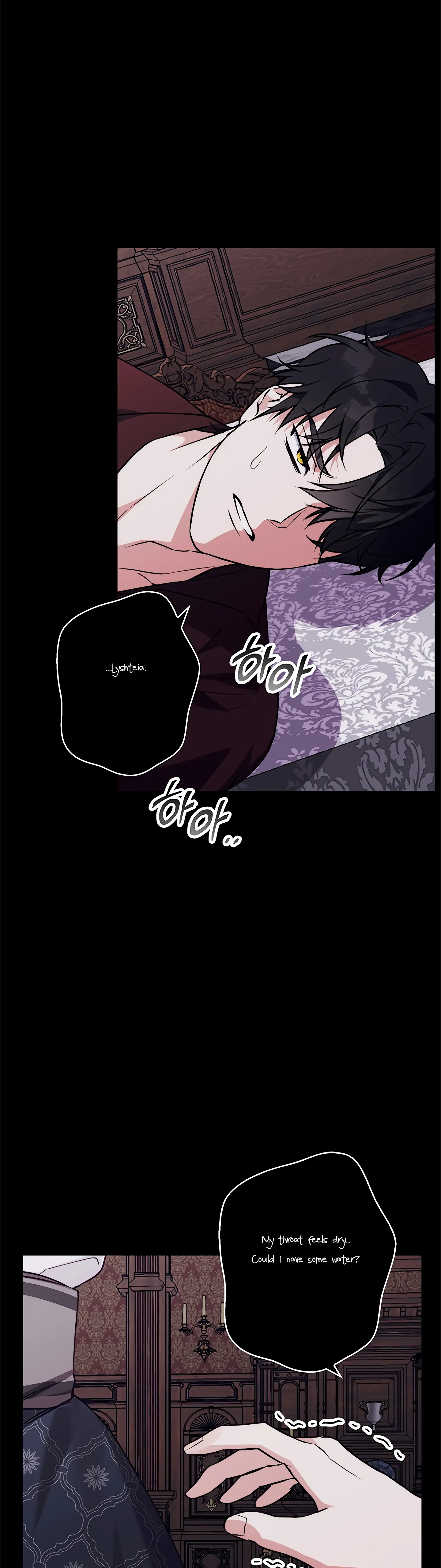 Winter Wolf Chapter 39 - Page 5