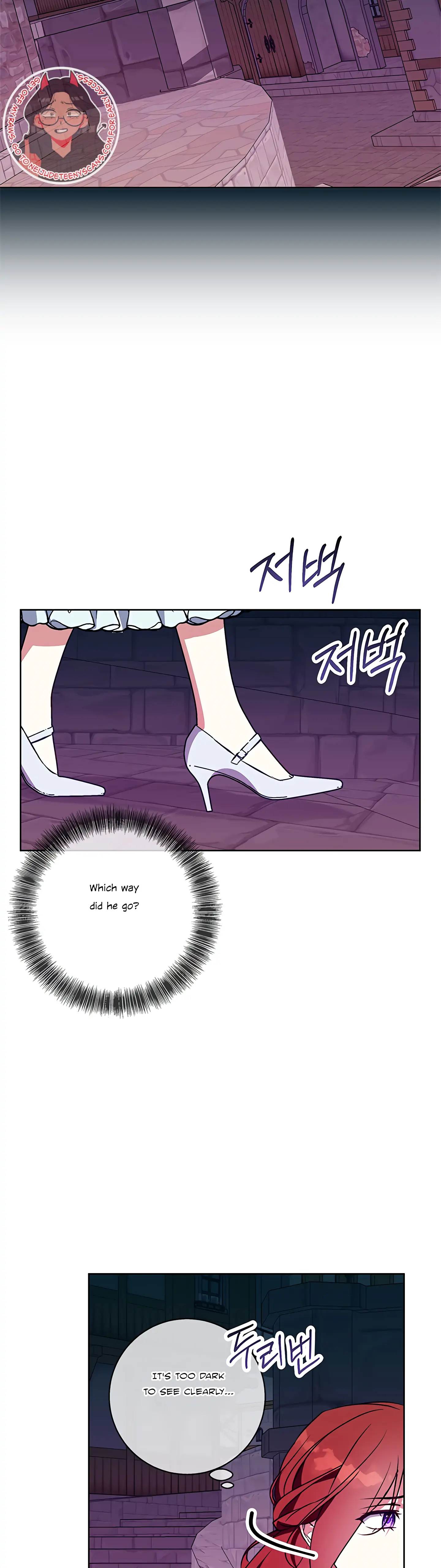 Winter Wolf Chapter 46 - Page 15