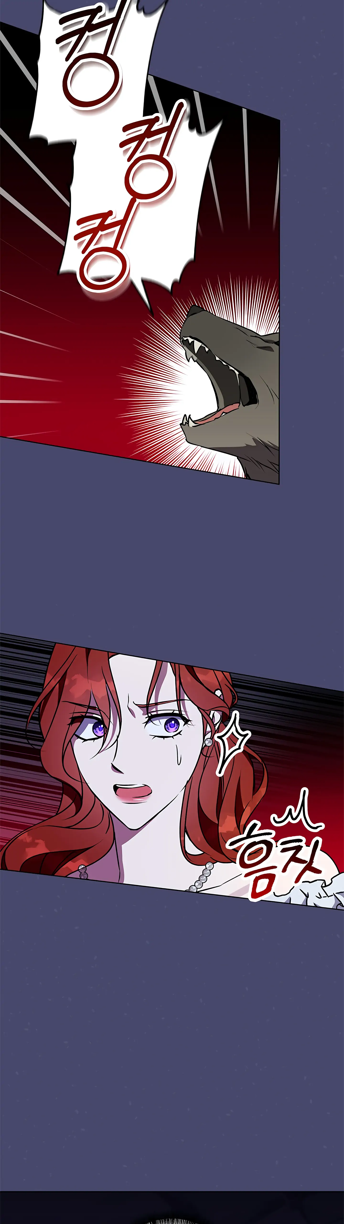 Winter Wolf Chapter 46 - Page 23