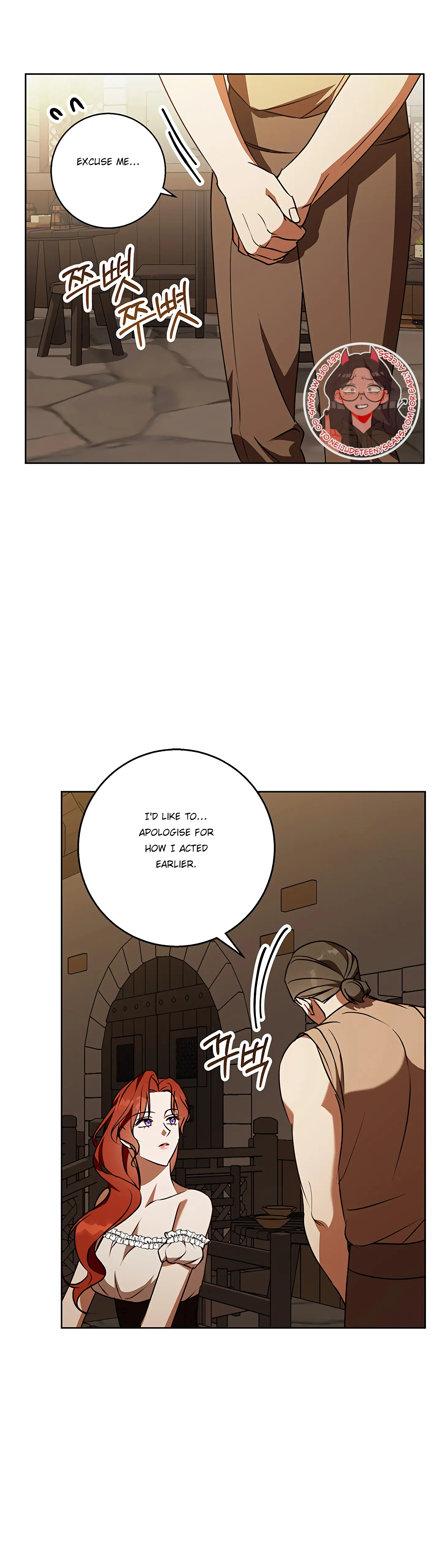 Winter Wolf Chapter 49 - Page 24